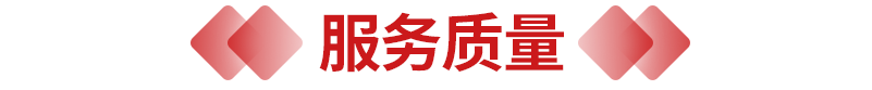 TOP10管理面积均值达355亿平2022中国物业服务百强企业名单重磅发布：leyu官方网站中国(图10)