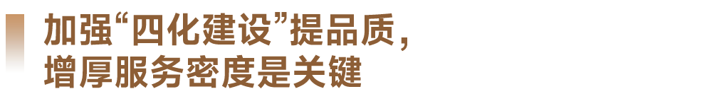 2023中国物业服务百强企业名单重磅发布：leyu(图18)