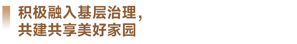 2023中国物业服务百强企业名单重磅发布：leyu(图26)