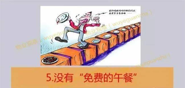 乐鱼官网：这篇文章告诉你？物业的职责究竟有哪些(图12)