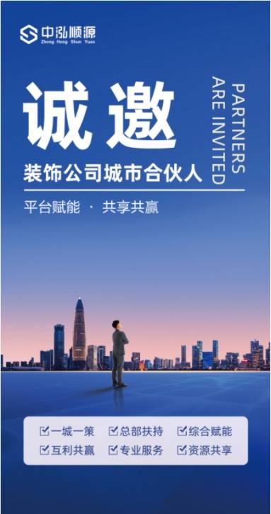 leyucom乐鱼官网-行业洞见｜2024建筑装饰行业现状分析与发展前景展望(图2)