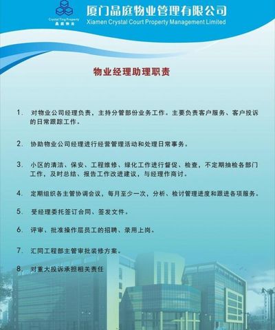 leyucom乐鱼官网-1959493元中标上海市浦东新区东方德尚幼儿园物业管理项目上海志旭物业管理有限公司